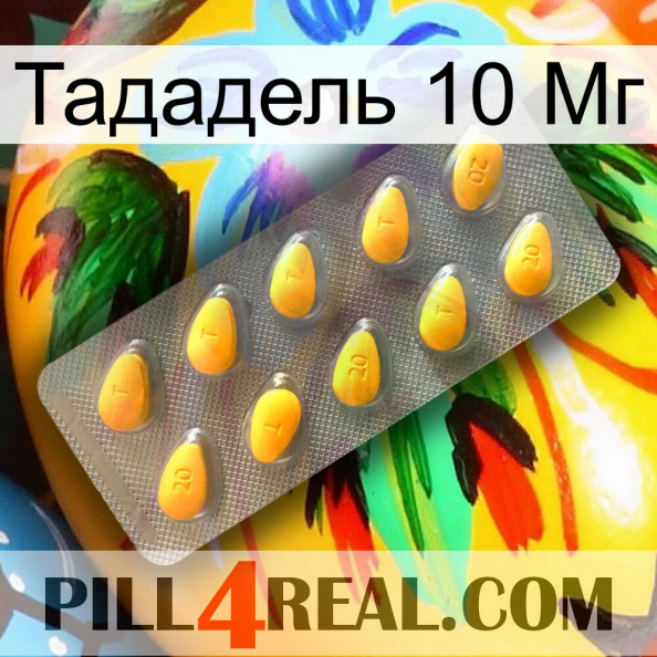 Тададель 10 Мг cialis1.jpg